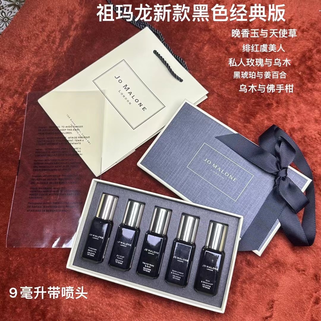Jo Malone perfume